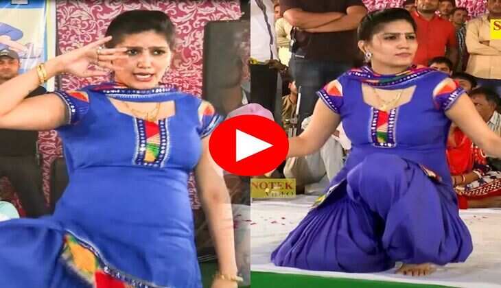 Sapna Choudhary Dance : स्टेज पर सपना ने लगाए जोरदार ठुमके, बोली 'छोरी मैं हरियाणे की'