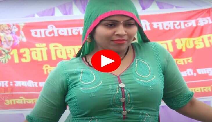 RC Upadhyay Dance : हरियाणवी गाने पर आरसी ने लगाए जोरदार ठुमके, देख फैंस के उड़े होश