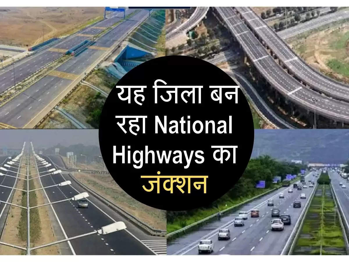 This district is becoming the junction of National Highways