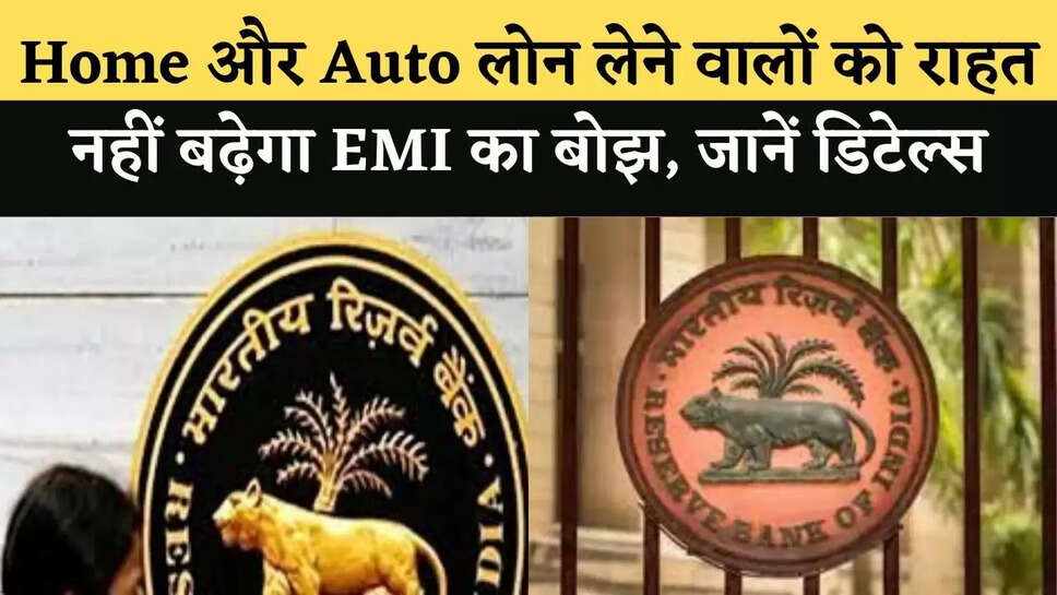 RBI
