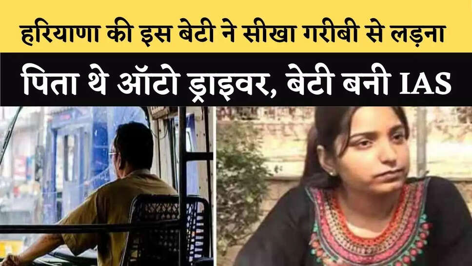 haryana news