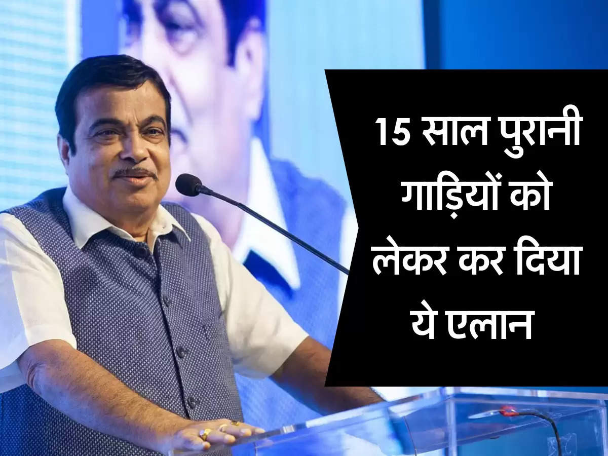 bitin gadkari