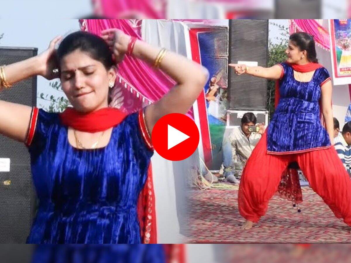 Sapna Choudhary Dance : टाइट सूट में सपना चौधरी ने हिलाया हैवी फिगर, लोग हुए दीवाने  