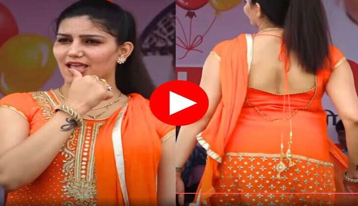 Sapna Choudhary ka First Dance : सॉलिड बॉडी पर सपना चौधरी ने लगाए सॉलिड ठुमके, बूढ़ों में भी भर दिया जोश
