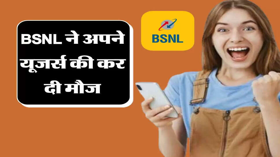 BSNL दे रहा 130 दिन के लिए फ्री डेटा और अनलिमिटेड कॉलिंग&nbsp;