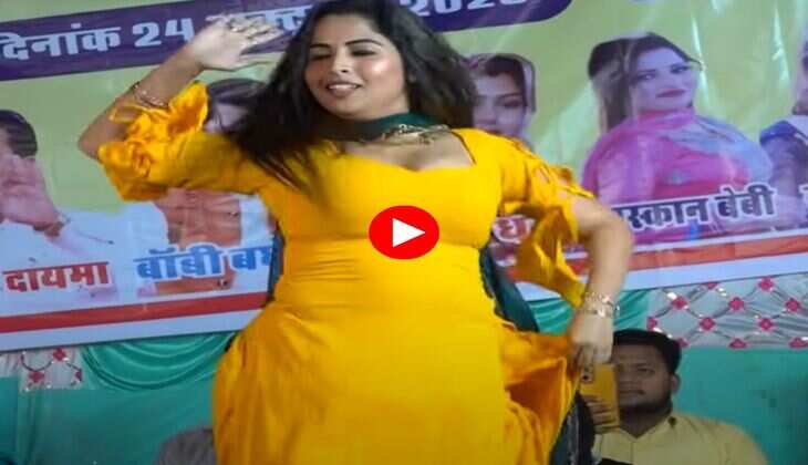 Haryanvi Dance Video : मुस्कान बेबी ने अपनाया सपना चोधरी वाला स्टाइल, दिखाया चढ़ती जवानी का जोश