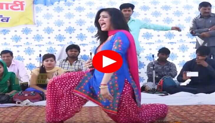 Sapna Choudhary ka Dance : तेरी आंख्या का काजल पर सपना चौधरी के धुआंधार ठुमके, लोग हुए बेकाबू