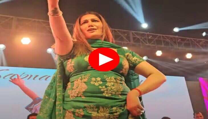 Sapna Choudhary Dance : सपना चौधरी ने गाने की धुन पर मटकाई पतली कमर, फैंस हुए मदहोश