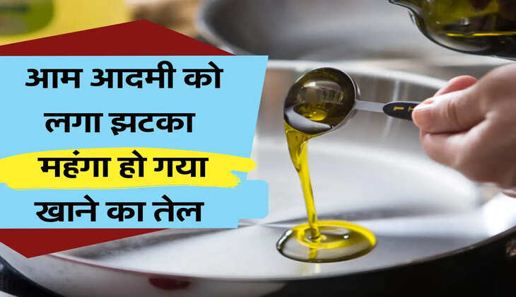 edible oil  