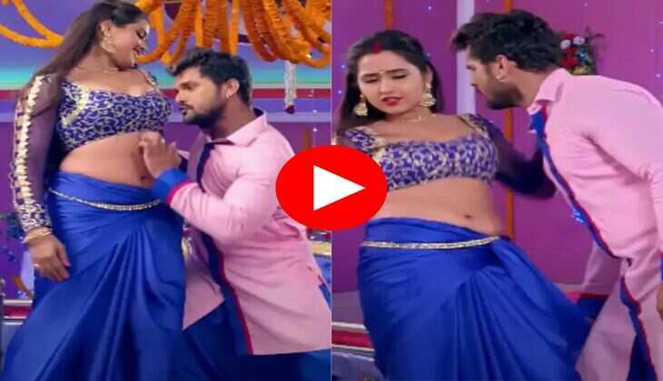 Bhojpuri UP Bihar : तोहर होठवा लागेला चाकलेट पर काजल राघवानी और खेसारी लाल ने बढ़ा दिया तापमान