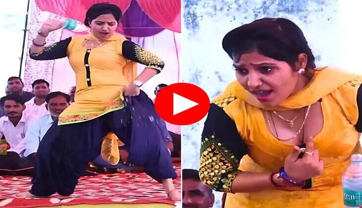 Haryanvi Dance : रचना तिवारी ने स्टेज पर मटकाई कमर, अदाएं देख लोग हुए मदहोश