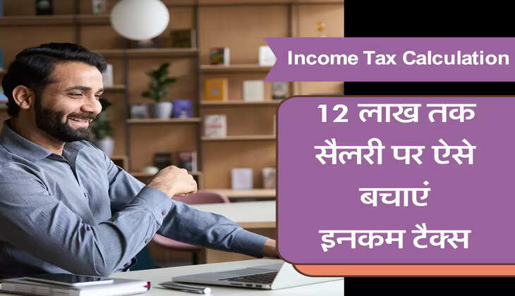 Income Tax Calculation