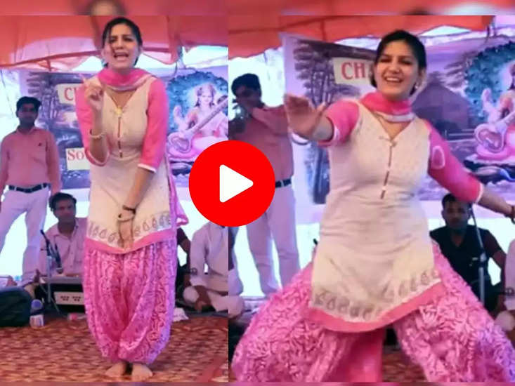 Sapna Choudhary New Video : सपना ने किया स्टेजतोड़ डांस, देखते रह गए लोग