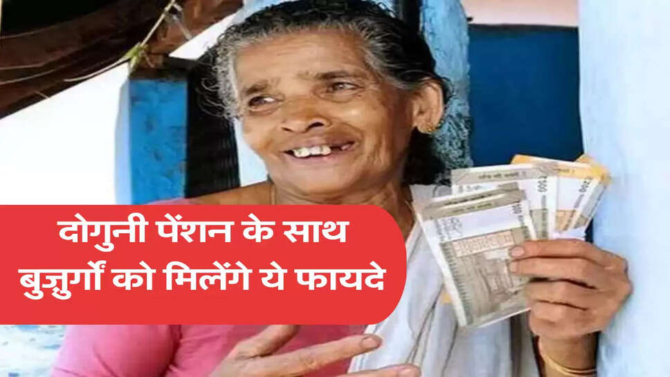 pension scheme