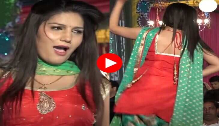 Sapna Choudhary Dance : 9 साल बाद भी हिट है सपना चौधरी का ये डांस, मचा दिया था तलहका