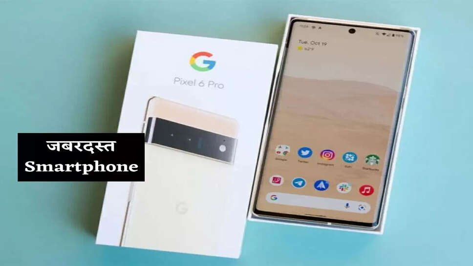 Google's great Smartphone coming to compete with iPhone 13, see the features