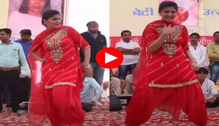 Sapna Choudhary Dance : स्टेज पर सपना चौधरी ने कमर मटकाकर फैंस को बनाया लट्टू, वायरल हुआ वीडियो