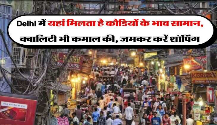 India Railways की बड़ी सौगात, ट्रेन टिकट में मिलेगी 20 प्रतिशत की छूट, करना होगा ये काम