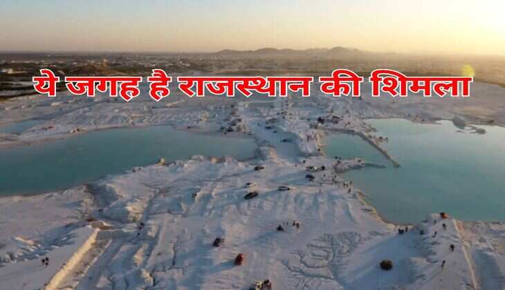 ये जगह है राजस्थान की शिमला, विदेशों से भी घूमने आते हैं लोग