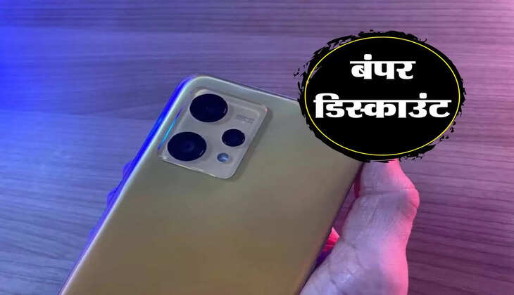 Realme : कैमरा 108MP, कीमत 21 हजार, मिल रहा मात्र 949 रुपये में&nbsp;