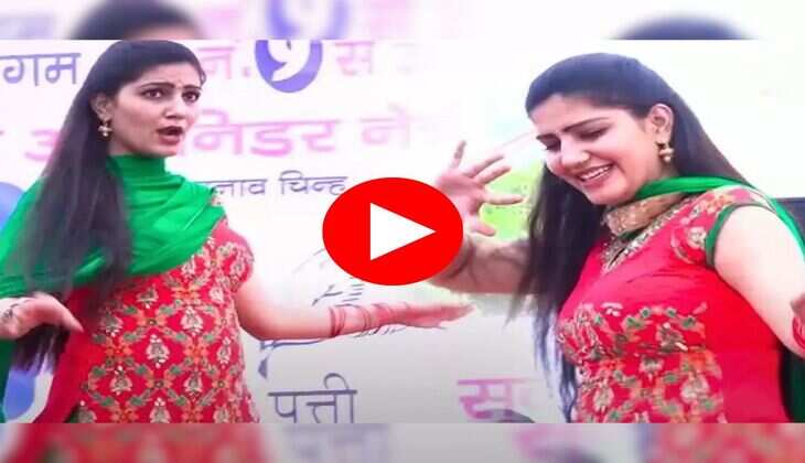 Sapna Choudhary Dance : सपना चौधरी ने स्टेज पर मचाई ठुमकों से धूम, लचकती कमर देख फैंस खो बैठे होश