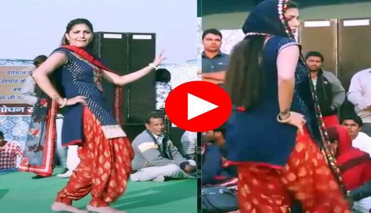 Sapna Chaudhary Dance : स्टेज पर मटक मटक कर नाची सपना चौधरी, फैंस भी करने लगे डांस