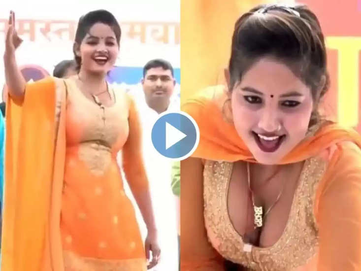 Sunita Baby Hot Video