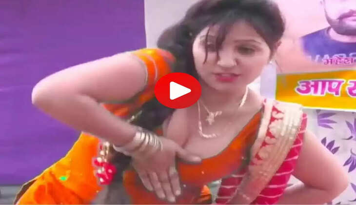 &nbsp;R.C Upadhyay ने डांस के समय ली अंगड़ाई, मच गया शोर-शराबा