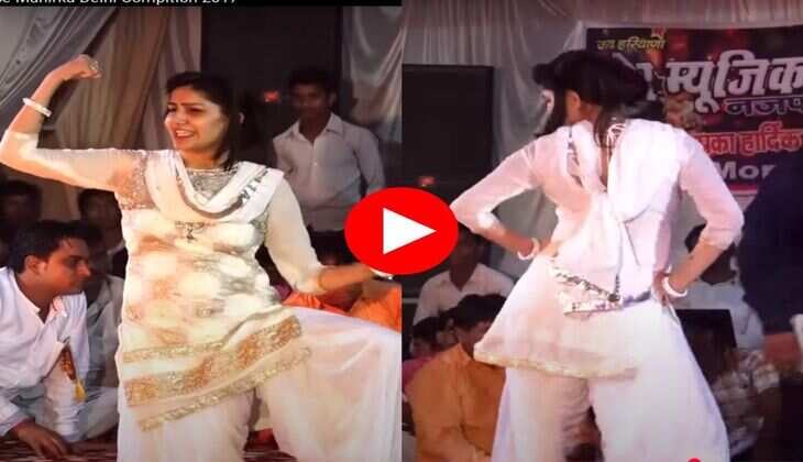 Sapna Choudhary Dance : सपना चौधरी का एनर्जेटिक डांस देख बूढ़ों में आया जोश