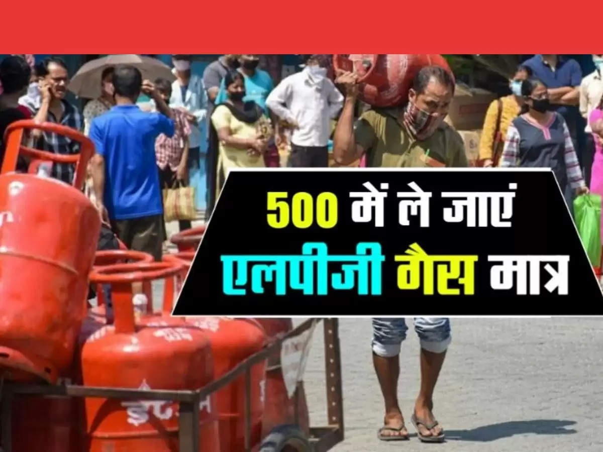 lpg cylinder Price 1 सिंतबर से बदल जाएंगे एलपीजी सिलेंडर के दाम, जानिए कितना होगा फायदा