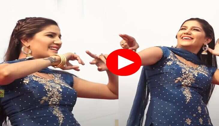 Sapna Choudhary Dance : तेरे बोल रसीले पर सपना ने किया ऐसा डांस, सर्दी में छूटे लोगों के पसीने