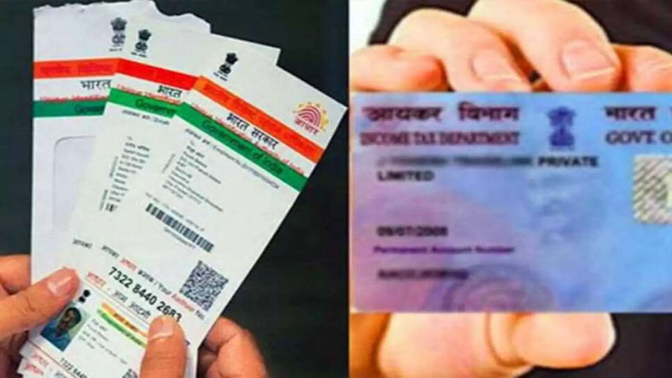 Adhar Card Update : Adhar Pen Linke : 31 तक निपटा ने ये 7 काम नहीं तो होगा भारी &nbsp;नुकसान