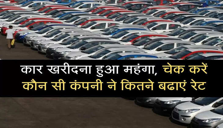 Maruti Suzuki car prices 2022 maruti suzuki car new model 2022