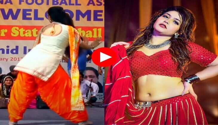 Haryanvi Dance : सपना चौधरी की हमशक्ल ने उड़ा गर्दा, किया जबरदस्त डांस