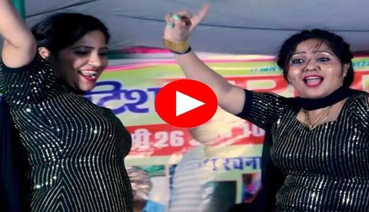 Haryanvi Dance : रचना तिवारी ने डांस करते हुए बदन पर डाल पानी, हसीन डांस देख फैंस के उड़े होश
