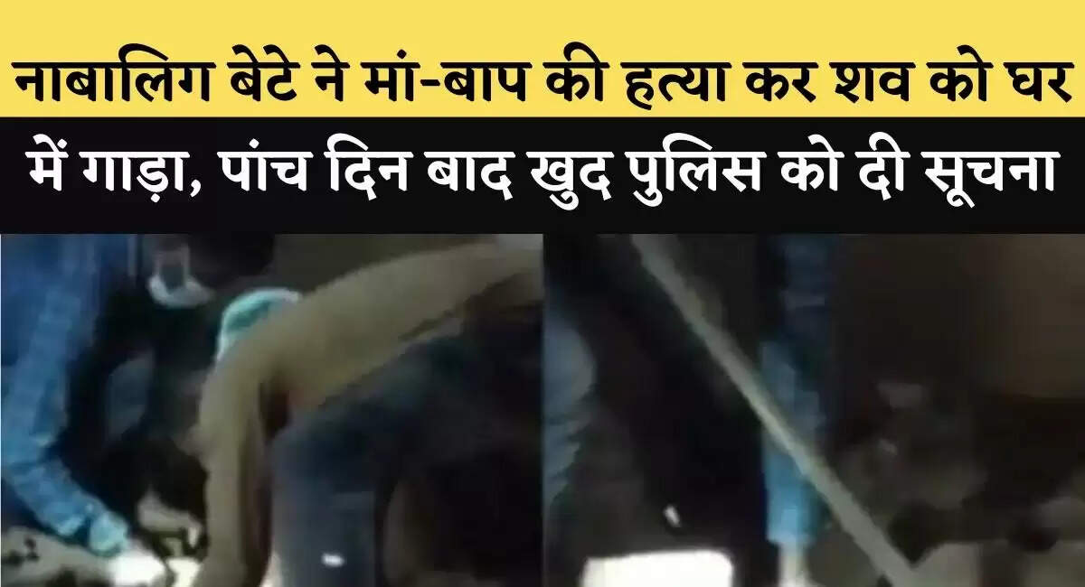 भाई-बहन में हुआ प्यार तो दोनों शादी की जिद पर अड़े, पंचायत ने दी ऐसी खौफनाक सजा