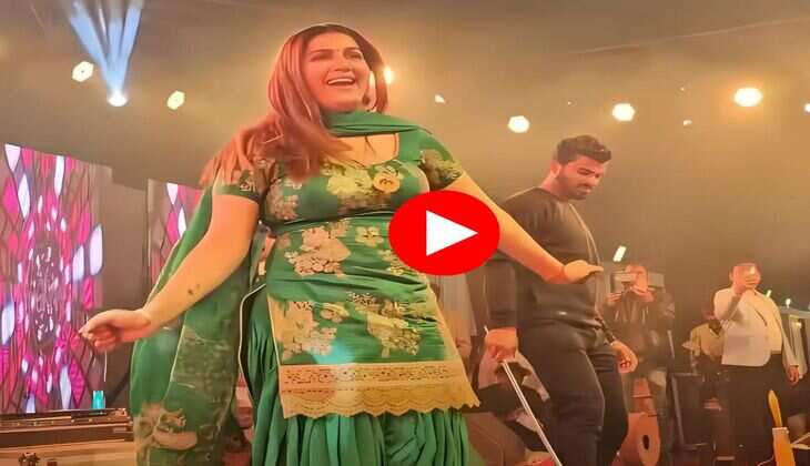 Sapna Choudhary Dance : रंगीन लाइटों के बीच सपना चौधरी ने मटकाया फिगर, लोग बोले वाह तेरी बिजली सी जवानी मैडम