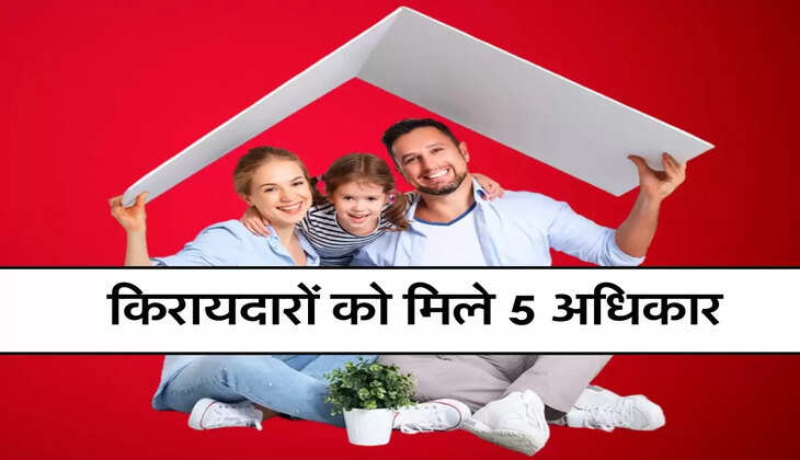 Tenants Rights: अब मकान मालिक नहीं कर पाएगा परेशान, किरायदारों को मिले 5 अधिकार