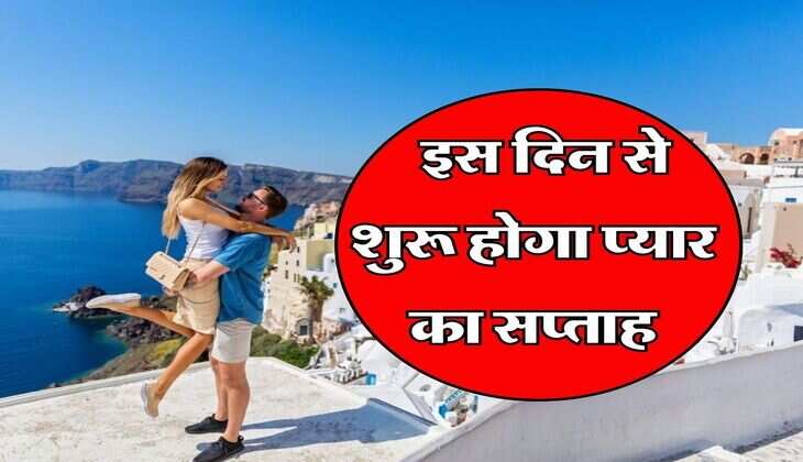 Valentine Week 2024 List : इस दिन से शुरू होगा प्यार का सप्ताह, चेक करे रोज डे से लेकर किस डे तक की पूरी लिस्ट