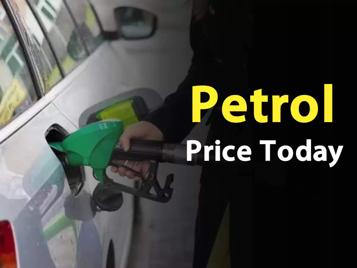 Petrol price today
