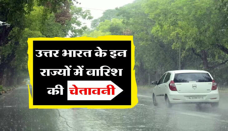 Uttarakhand ka Mausam : उत्तर भारत के इन राज्यों में बारिश की चेतावनी, उत्तराखंड में हिमस्खलन&nbsp;