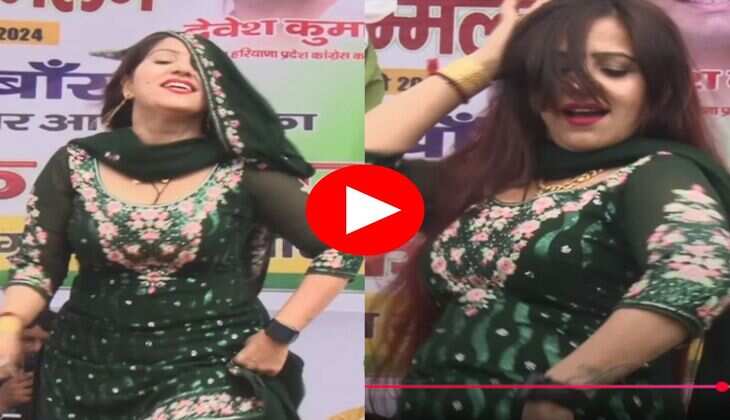 Haryanvi Dance : रचना तिवारी ने स्टेज पर घूंघट कर किया गजब डांस, देख फैंस हुए बेकाबू 