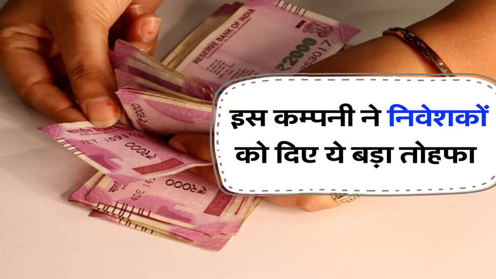 share market news