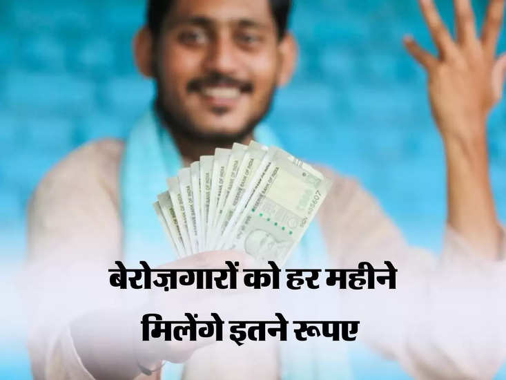 बेरोजगारों को हर माह रुपये में माचिस मिलेगी 