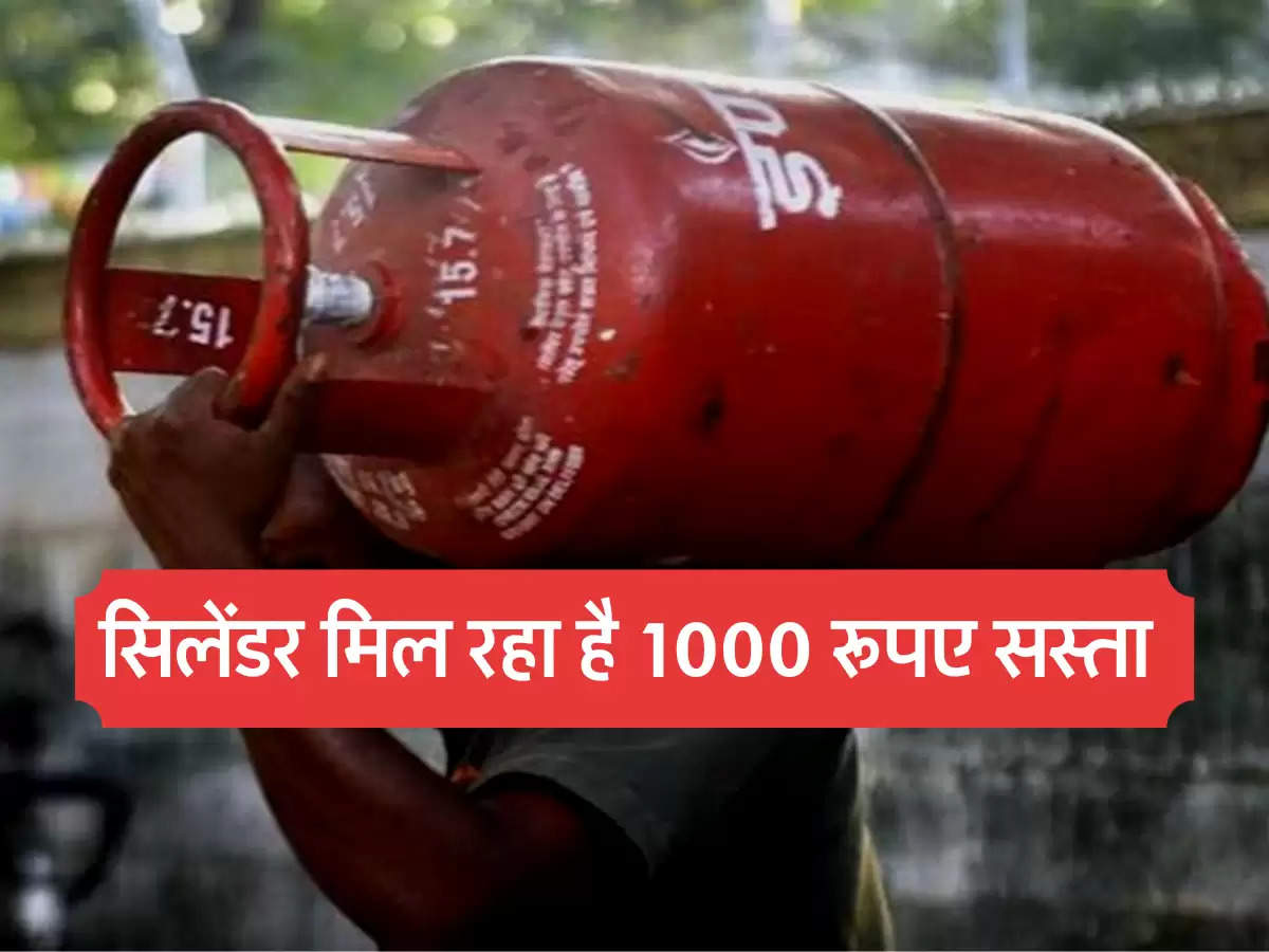 lpg cylinder price today 