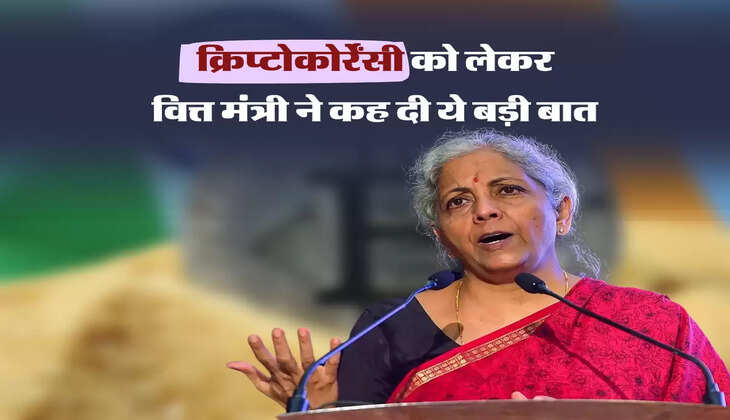Nirmala Sitharaman on Cryptocurrency