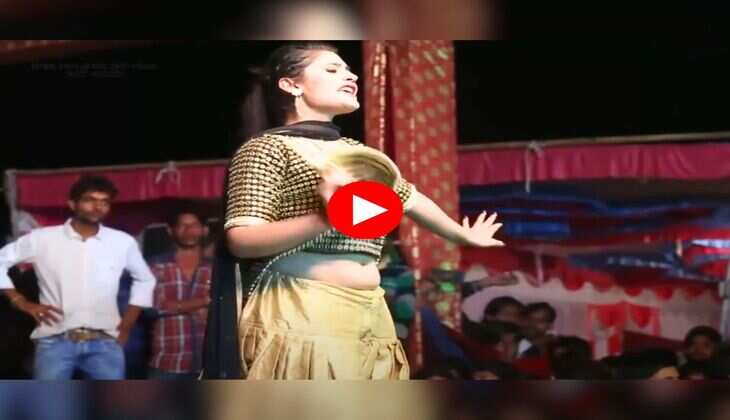 Haryanvi Dance : गोरी नागोरी ने स्टेज पर दिखाई मदमस्त अदाएं, ठुमके देख लोग बोले- शकीरा भी कर दी फेल