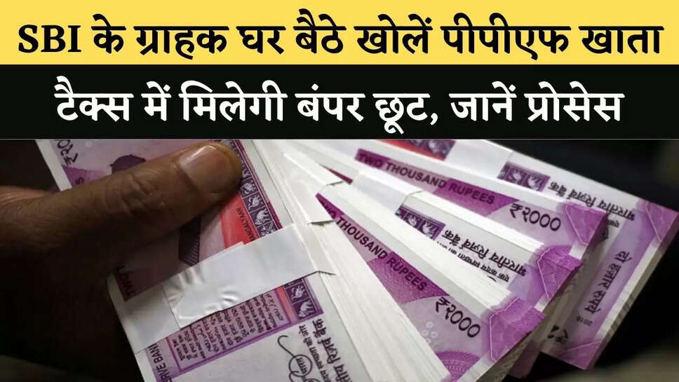 sbi