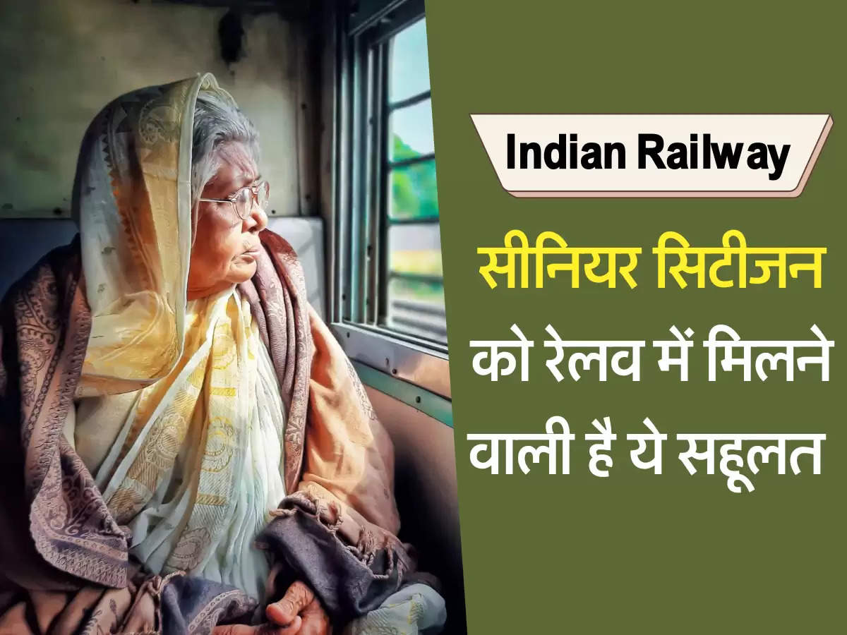 indian railway