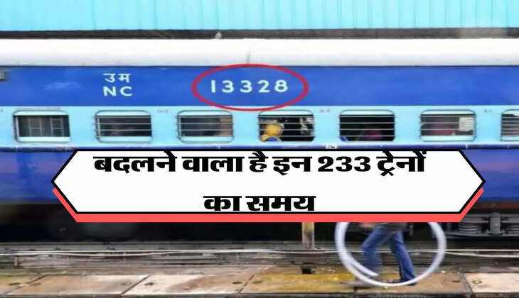 Train New Time Table: &nbsp;रेलवे यात्रियों के लिए जरूरी खबर, इन 233 ट्रेनों के समय में होगा बड़ा बदलाव